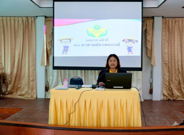 มอบหมวกสัญลักษณ์ “อาสาสมัครสหกรณ์” ... พารามิเตอร์รูปภาพ 1